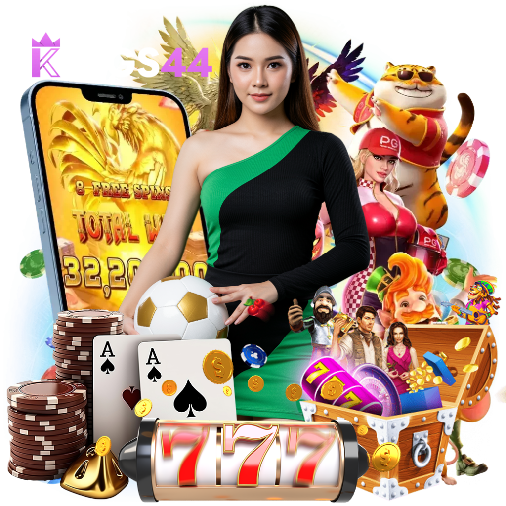 kings44 ทางเข้า